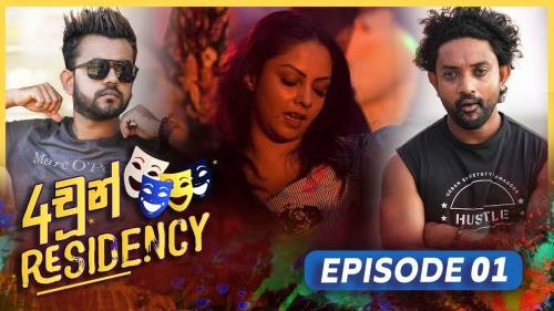 4chan_residency cover